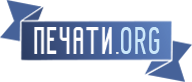 Печати Вологды